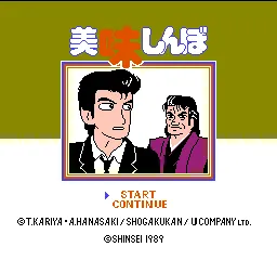 Title Screen